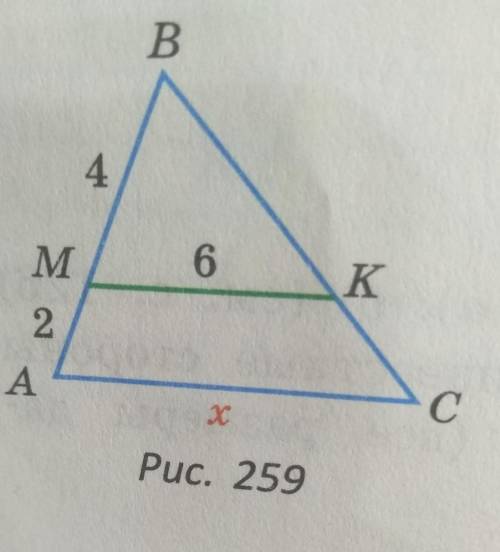 На рисунке 259 МК || АС, МК = 6 м, MB = 4 м, AM = 2 м. НайдитеAC.​