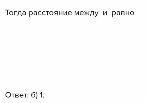 П12. Площадь параллелограмма ABCD равна Q Точка M - середина стороны АВ. Точка Ряежит на стороне CD.