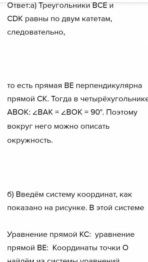 П12. Площадь параллелограмма ABCD равна Q Точка M - середина стороны АВ. Точка Ряежит на стороне CD.