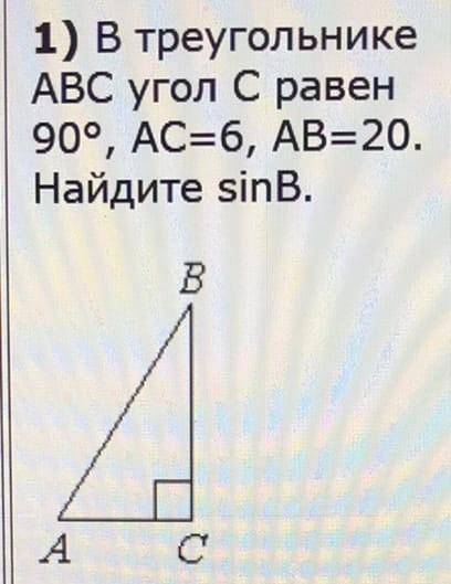 Геометрия 8 класс.  Решать подробно ​