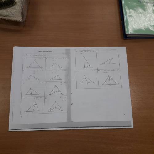 плз там с 6-9 в 6- AB=BC , найти В в 7- МРК=70°, найти М в 8 - ∠1= 3/2∠2,найти ∠3 в 9- АСВ= 90°,∠1:∠