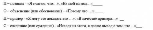 Используя формулу ПОПС,ответьте на вопрос почему по мнению историков в конце 1940-х годов начало 195