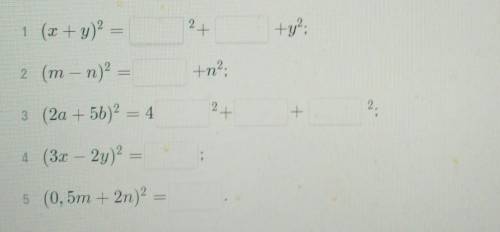Запиши в виде многочлена квадрат двучлена, заполнив пропуски​