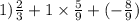 1) \frac{2 }{3} + 1 \times \frac{5}{9} + ( - \frac{8}{9} )