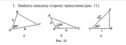 с геометрией (на укр языке)