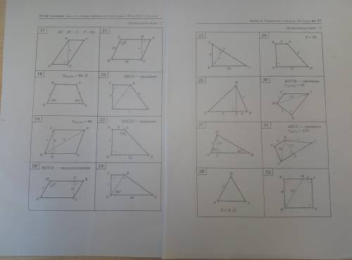 Нужны задания 2, 4, 5, 8, 9, 12