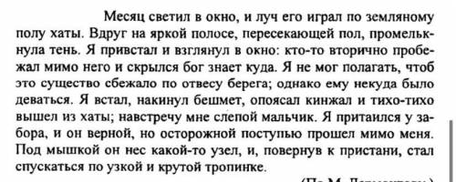 , с объяснением Укажите номер предложения, которое связано с предыдущим А) с местоименного наречия: 