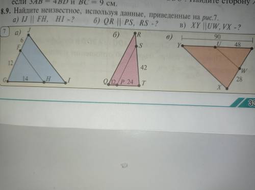 Геометрия 9 класс задача 8.9 найдите неизвестное, используя данные, приведенные на рис 7