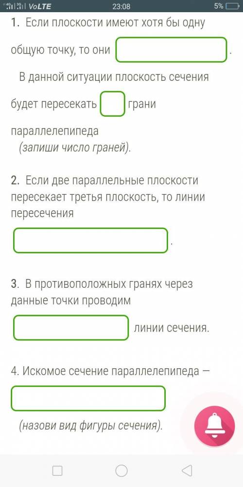 Дан параллелепипед ABCDA1B1C1D1. Ha рёбрах A1D1, BC и B1C1 соответственно находятся точки M, N и L.О