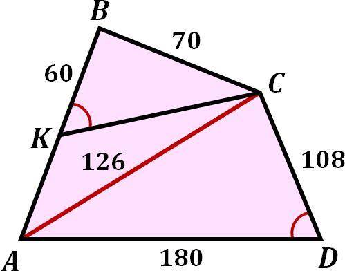 Используя рисунок, вычислите длину отрезка KC.