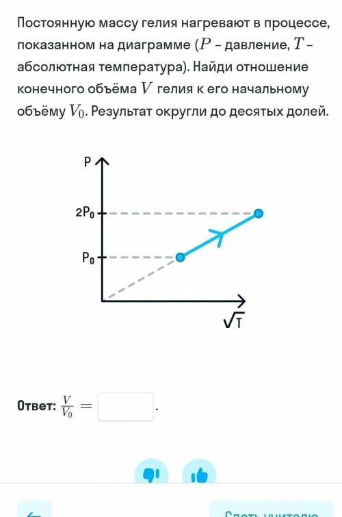 Тест по физике 10 класс