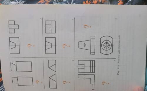 Начертить 3 рисунка ниже черчение с.89-91 на построение третьего вида
