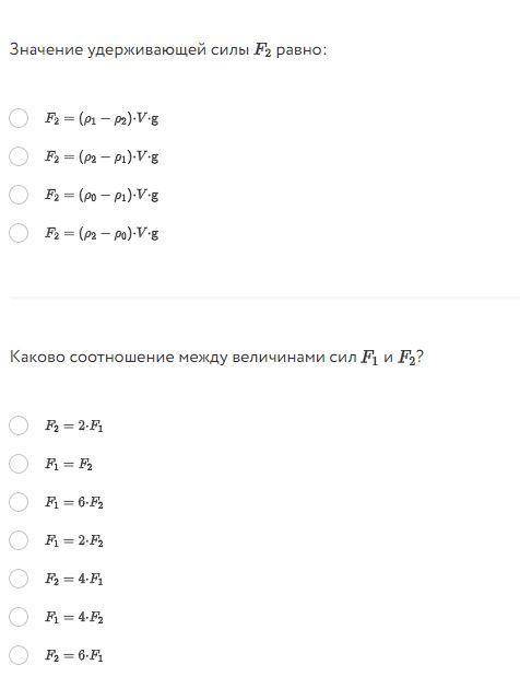 НУЖЕТ ОТВЕТ ДАМ 100 ОЧЕНЬ ВАЖНО ЧТОБЫ БЫЛ ПРАВЕЛЬНЫЙ И НЕ СПАМЬТЕ