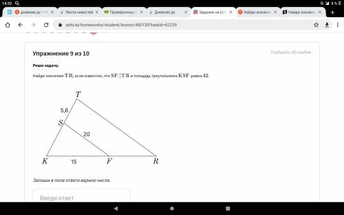 Найди значение TRTR , если известно, что SF || TR SF∣∣TR и площадь треугольника KSF KSF равна 4242 .