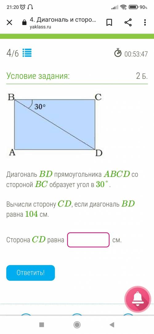 . Ограничение по времени. Умоляю ещё с остальными 4заданиями, они в моих вопросах в профиле За спам 