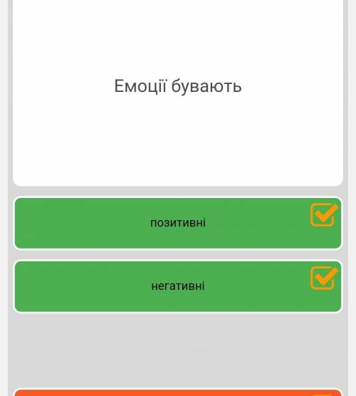 «На Урок>> 9 клас Психічна та духовна складові здоров'я 1. Самоконтроль - це 2. 3. 4. 5. 6. а)